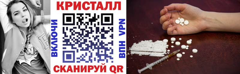 АМФЕТАМИН Розовый  Калачинск 