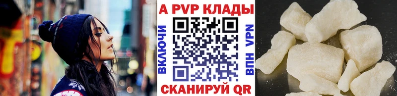 APVP Соль  наркошоп  Калачинск 
