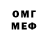 Кетамин VHQ Darya Dev
