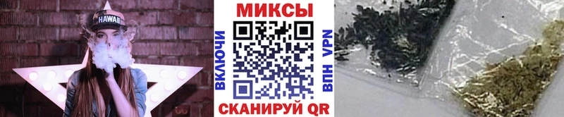 MEGA tor  Калачинск  БУТИРАТ вода 