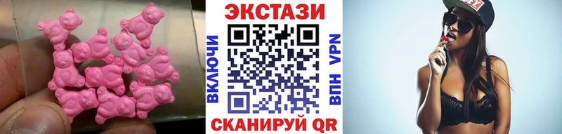 Экстази louis Vuitton  продажа наркотиков  Калачинск 