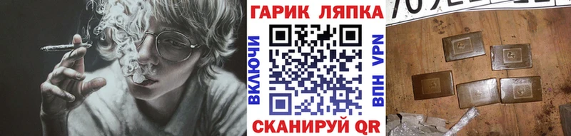 Гашиш Изолятор  Калачинск 