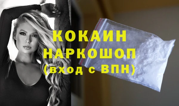 прущая мука Покачи