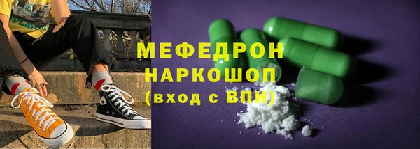 МДПВ Абдулино