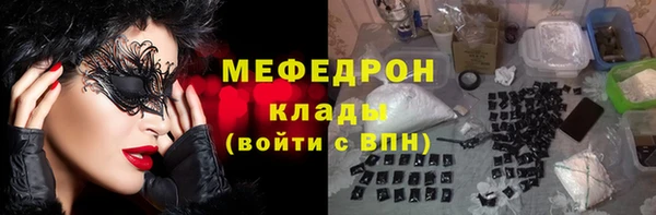 COCAINE Абинск