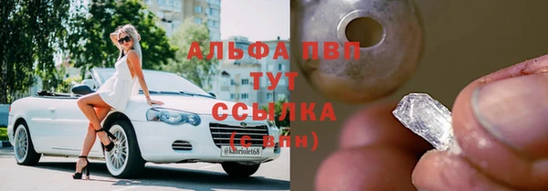 МДПВ Абдулино