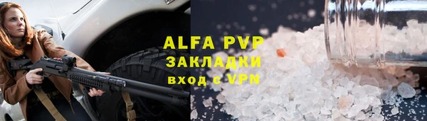 мет Покровск