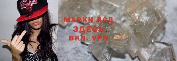 COCAINE Абинск