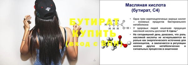 ПСИЛОЦИБИНОВЫЕ ГРИБЫ Абаза
