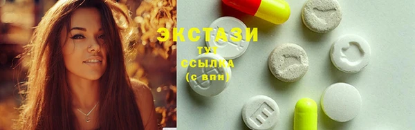 COCAINE Абинск
