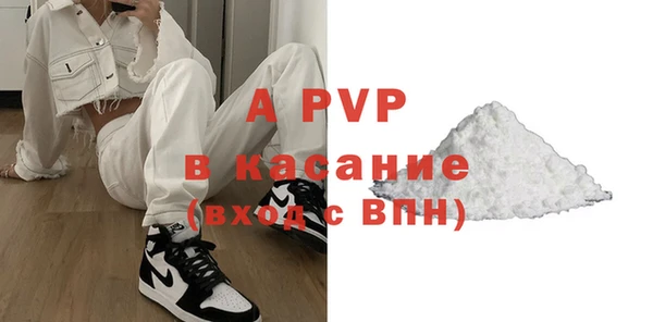COCAINE Абинск