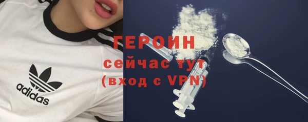 COCAINE Абинск