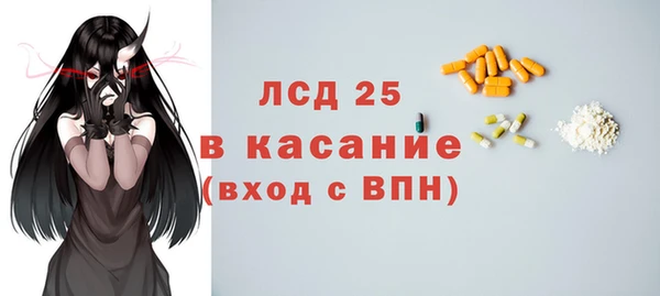 МДПВ Абдулино
