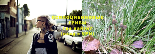 COCAINE Абинск