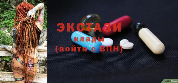 МДПВ Абдулино