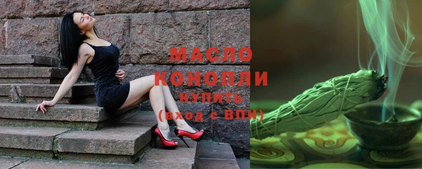 ПСИЛОЦИБИНОВЫЕ ГРИБЫ Абаза