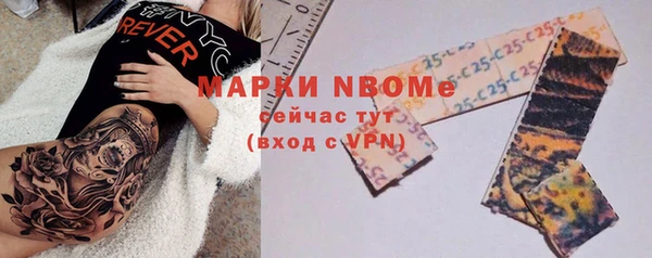 COCAINE Абинск