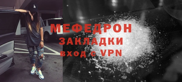 ALPHA PVP Покров