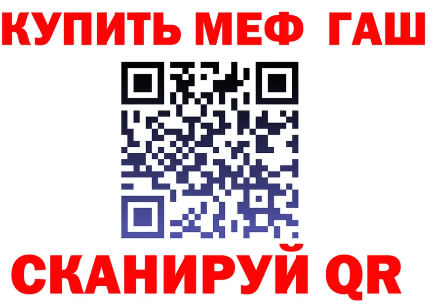 Как найти наркотики?  официальный сайт Калачинск