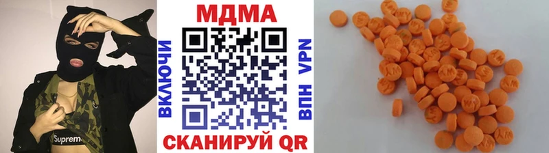 где продают   Калачинск  МДМА молли 