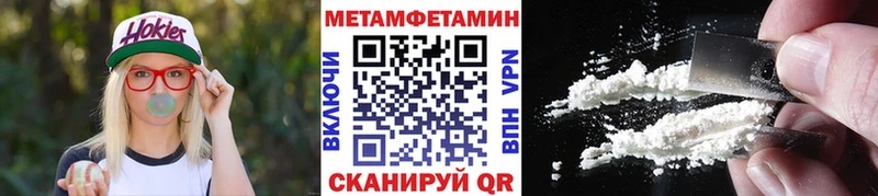 Метамфетамин Methamphetamine  darknet официальный сайт  Калачинск 
