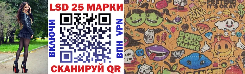 Марки 25I-NBOMe 1,8мг Калачинск