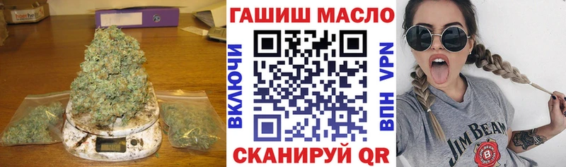 ТГК THC oil  Калачинск 